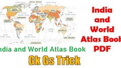 Photo of Atlas Map Book PDF in Hindi ! एटलस मानचित्र की पुस्तक एवं नोट्स
