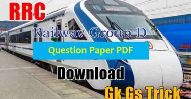 Railway RRC Group D Question Paper PDF Download