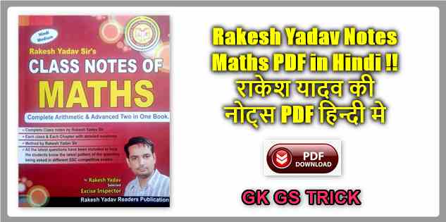 Rakesh Yadav Class Notes Maths PDF in Hindi