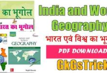 India and World Geography Book pdf
