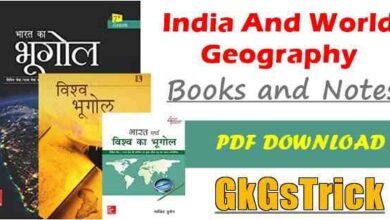 lucent geography book in hindi pdf