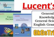 Lucent Objective General Knowledge pdf in Hindi