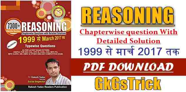 Rakesh Yadav Reasoning Book pdf Download