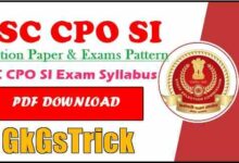 SSC CPO SI Previous Year Paper and Exam Pattern 2021 in Hindi
