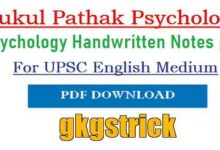 Mukul Pathak Psychology Notes pdf