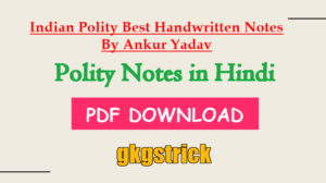 ankur yadav handwritten notes