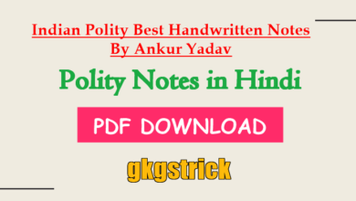 Indian Polity Notes by Ankur Yadav in Hindi
