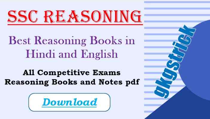 SSC Reasoning Best Book in Hindi