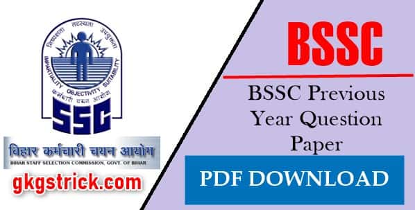 BSSC Previous Year Question Paper pdf