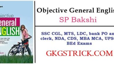 Objective General English pdf by SP Bakshi